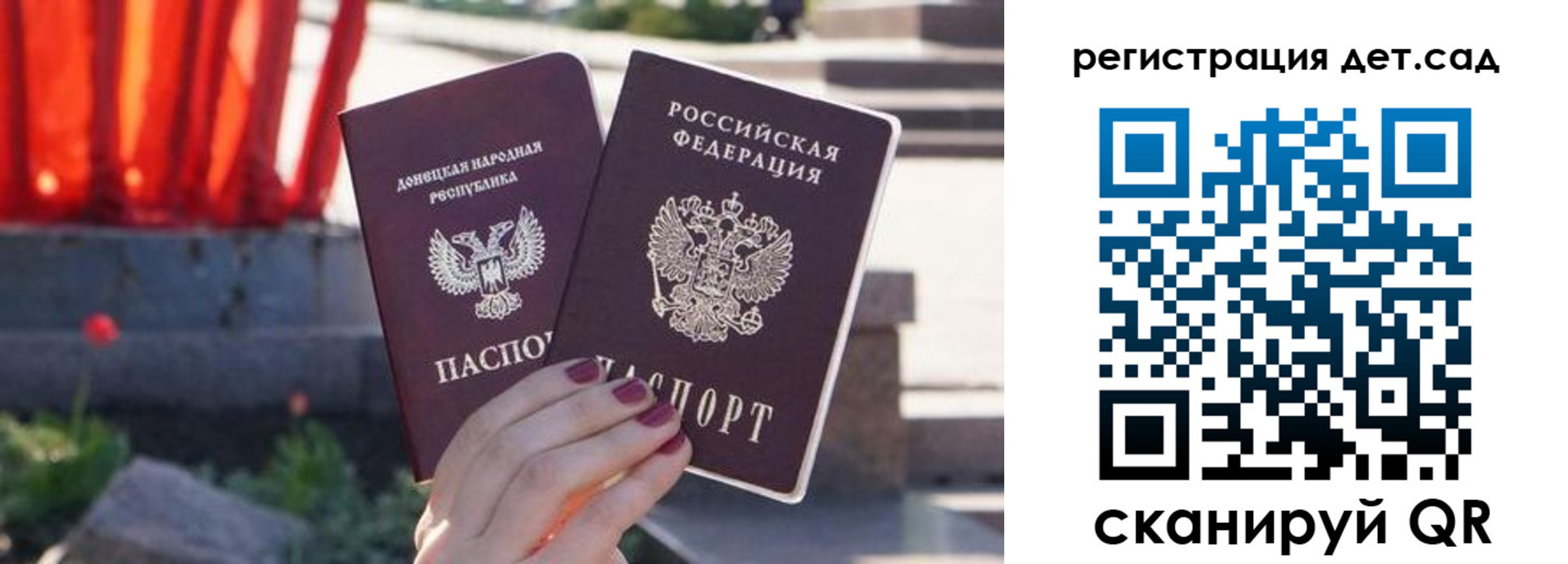 временная регистрация недорого в Озёрске