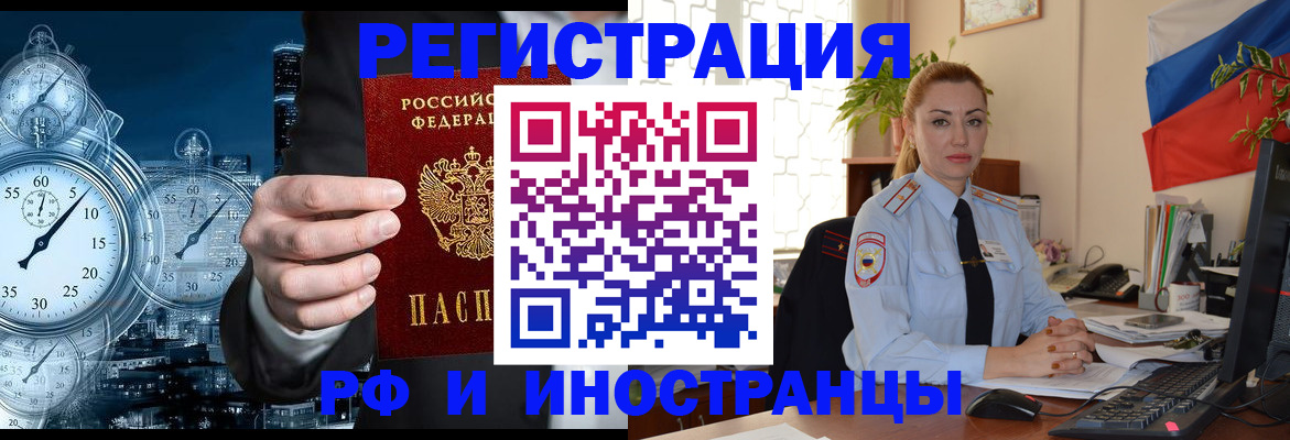 пропишу в квартире в Озёрске